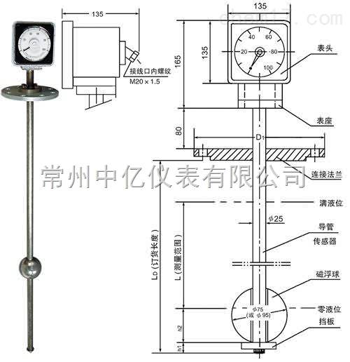 UQK-2型UQK-2型磁浮球液位計(jì)/B本安防爆型廠(chǎng)家